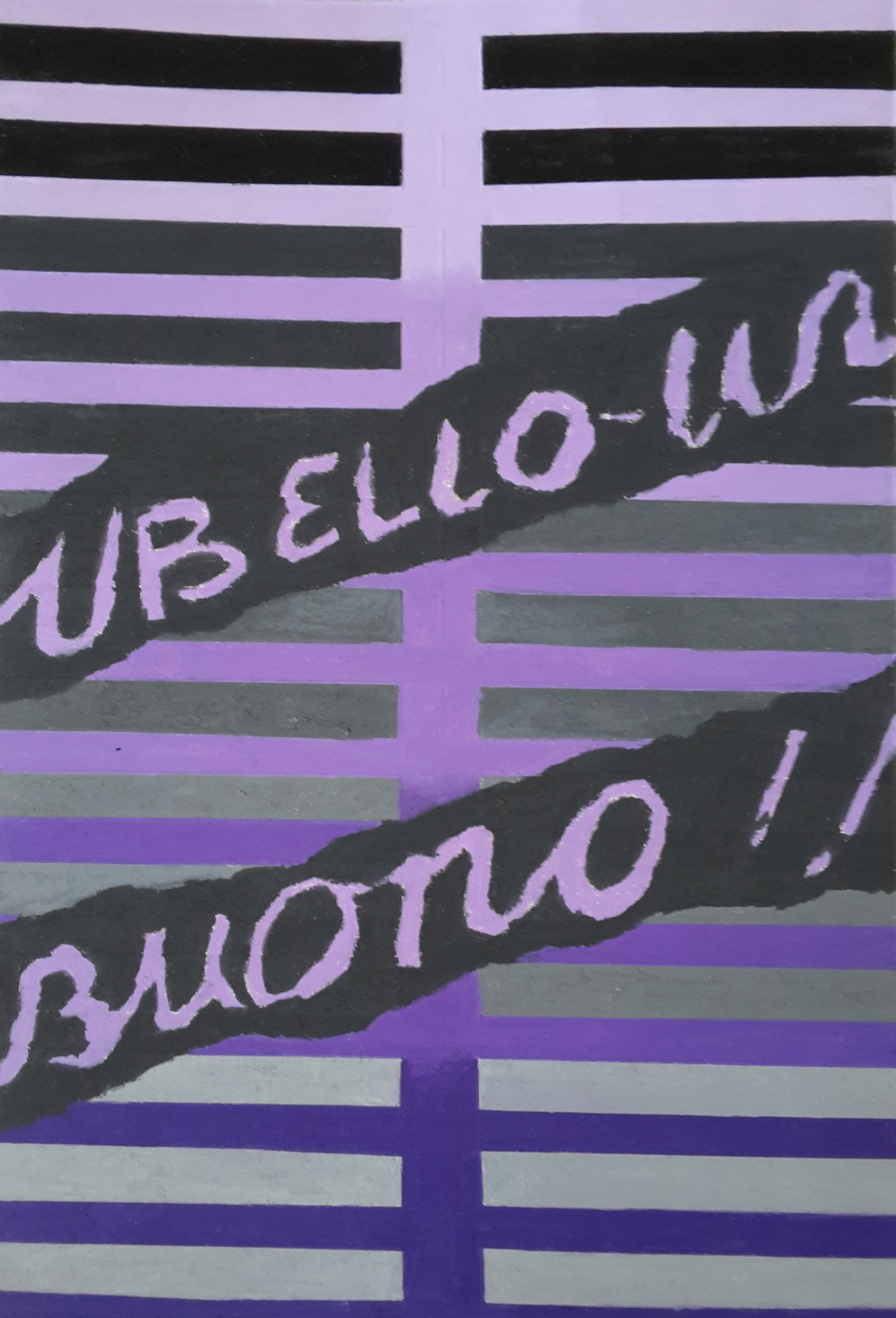 PROGETTO PER MANIFESTO N°3